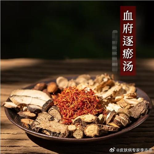 桃红中药肝郁脸有斑退斑好小经方加颈三药(气血桃红活血化瘀不畅脸上)