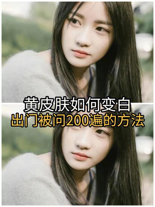 可要变白晒黑男女收藏方法(皮肤防晒方法变白晒黑)