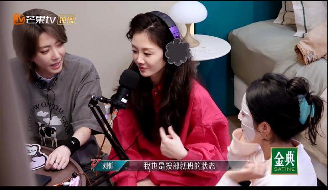 美白女明星综艺(美白女明星综艺白醋洁面)