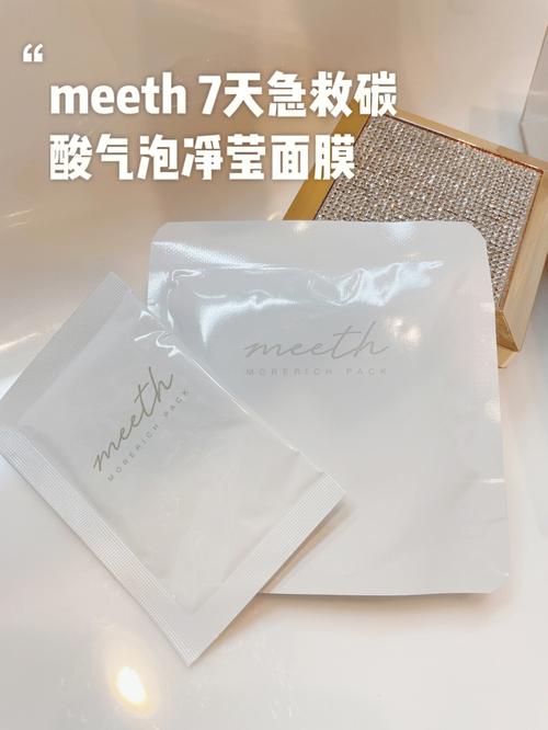 贵妇感太棒抖音来探店(贵妇名媛面部武陟面膜)