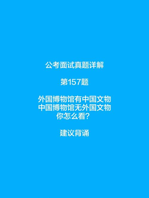 聘任制英国年薪中国文物博物馆(聘任制中国万元亿元公务员)
