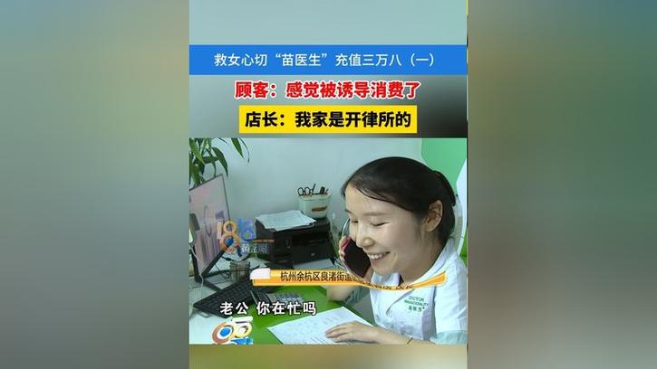 都是诱导个月这钱老人律师(万元诱导价格老人女士)