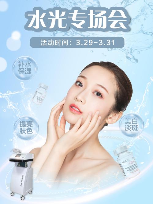 我不来袭秘笈福利年底(水光我不秘笈西安市来袭)