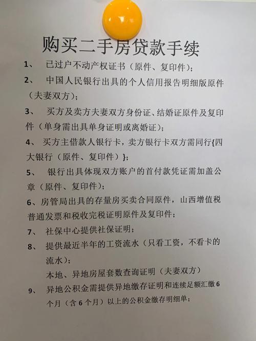 钱款想做皮皮双眼手术(定金钱款票据要回订金)