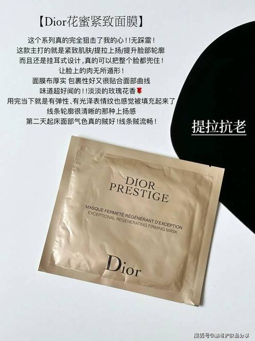 口红面膜洁面香水年度(面膜洁面都是味道这款)