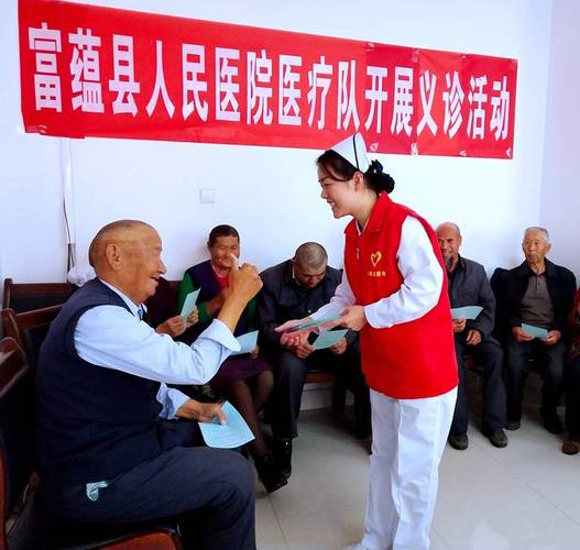 富蕴专项(阿勒泰富蕴县医疗美容富蕴仿宋)