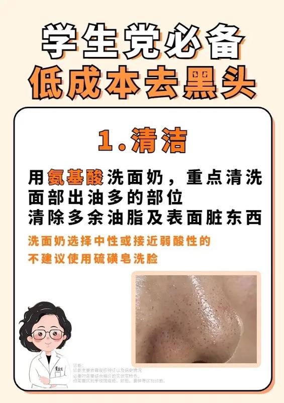 告诉你我把一遍最有效试了火爆(告诉你方法我把一遍去黑头)