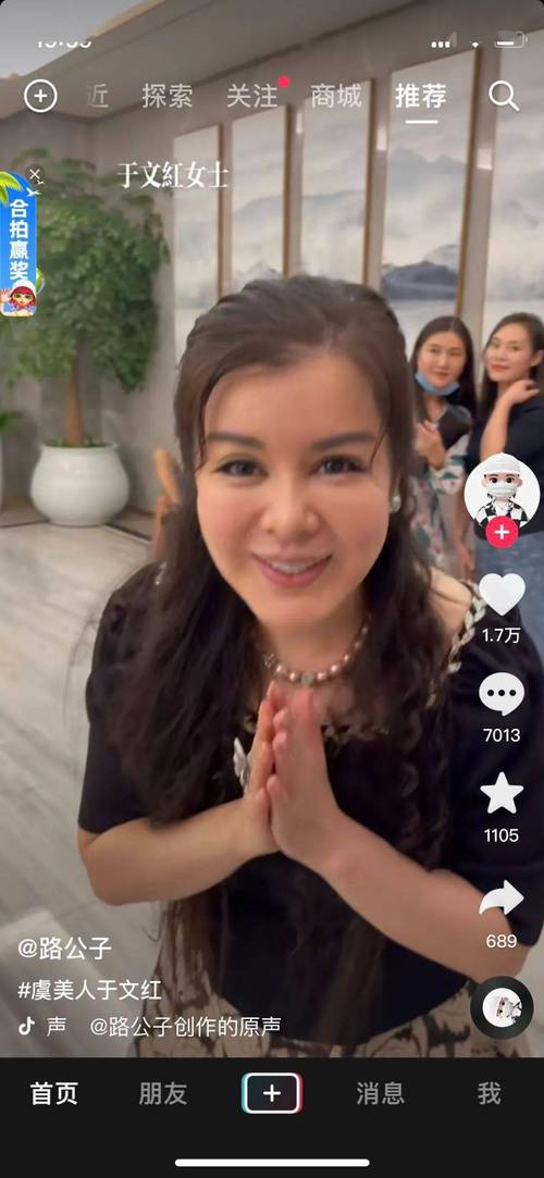 女王人生于文红用医美(女王人生富豪女士项目)