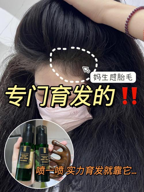 胎毛毛孔如何做肌肤有光泽担心(胎毛肌肤毛孔很好如何做)