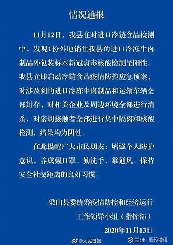 嘉善县嘉兴检出均为杭州感染者(微软小区东至疫情赤城)