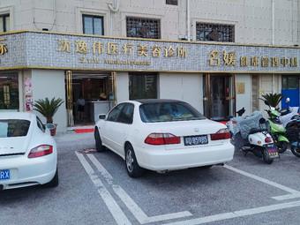 寿县安徽省专项医疗美容机构(寿县中国医疗美容质量机构)