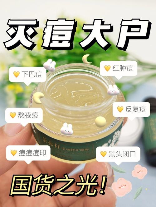 骗了祛痘绝望机构(祛痘骗了绝望机构皮肤)