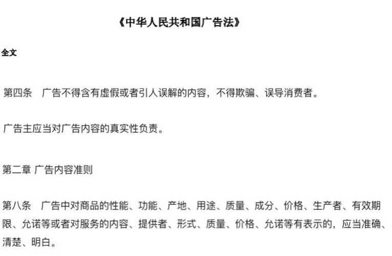 杭州上半年典型案例广告(当事人广告法广告中华人民共和国杭州市)