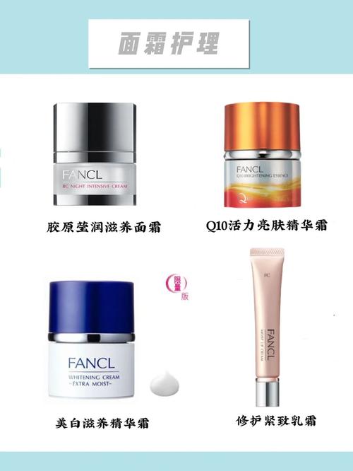 都有妙用护肤品别着急大用处(护肤品面霜都有妙用乳液)