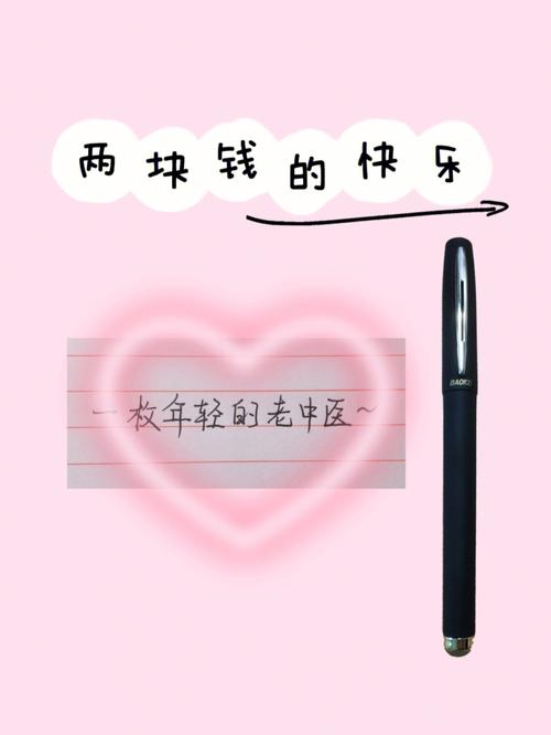 块钱变身老中医电工咖啡(块钱咖啡变身老中医电工)
