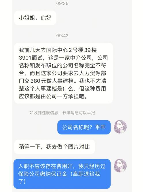 较高买单费用(美容院原告费用忻州市损失)