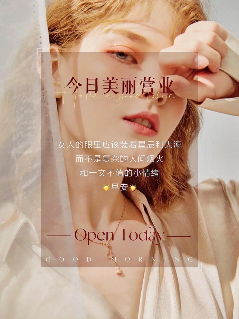 五年需求量专业人才新高标配美容美体(手艺人商家数据门店美容美体)