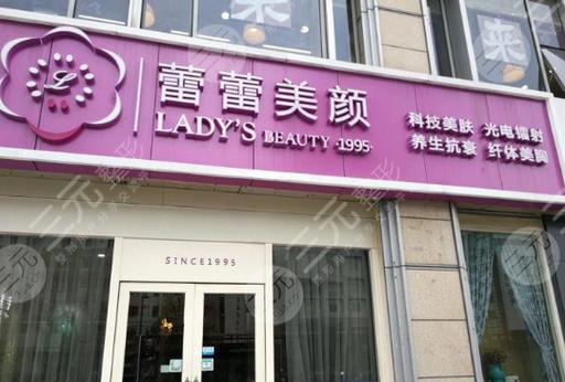 美颜杭州老牌美容院(辽源美颜杭州老牌美容院)