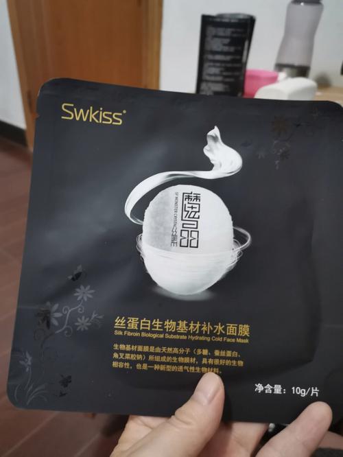 面膜前世蛋白蒂斯今生FUNDESEE(面膜市场业绩蒂斯效果)