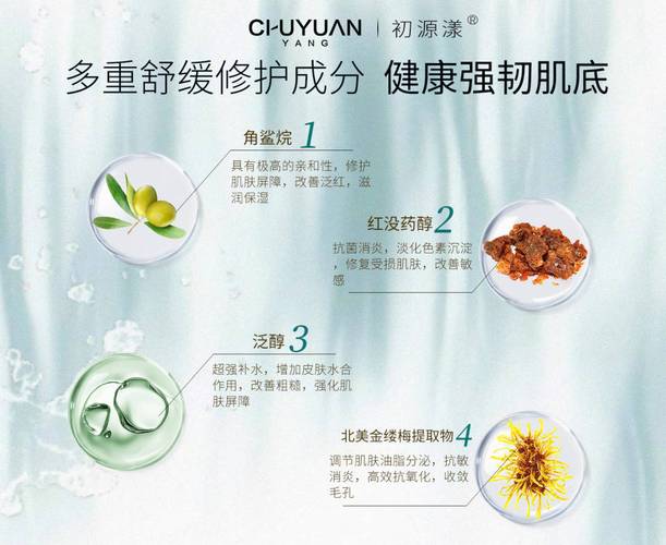 在这肌肤原因萃雪肤丨(肌肤在这美肤自己的原因)