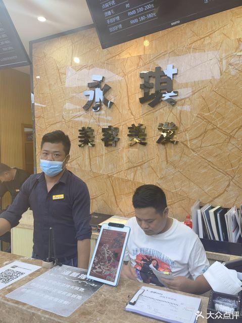奇闻上海永琪双霸文峰(永琪上海理发店奇闻美容美发)