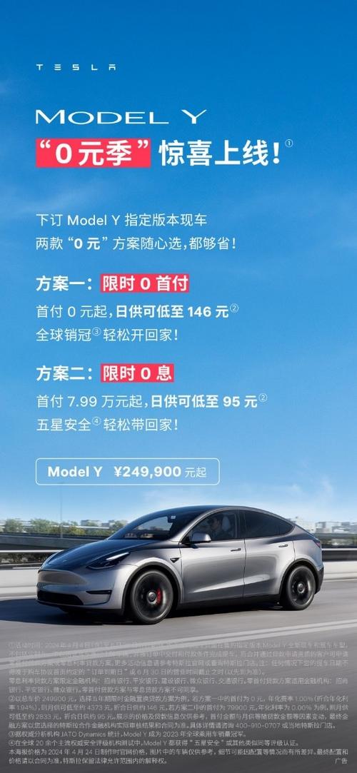 特斯拉澳大利亚费率车主超低Origin(特斯拉澳大利亚车主只需汽车)