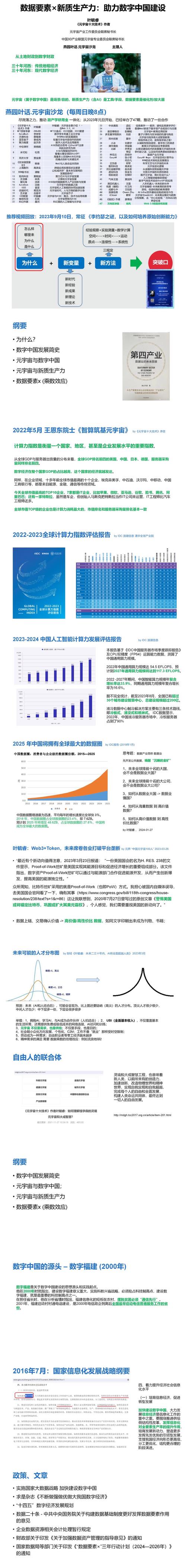 力证助力商业价值中国美容排行榜NARS(品牌力证商业价值助力排行榜)