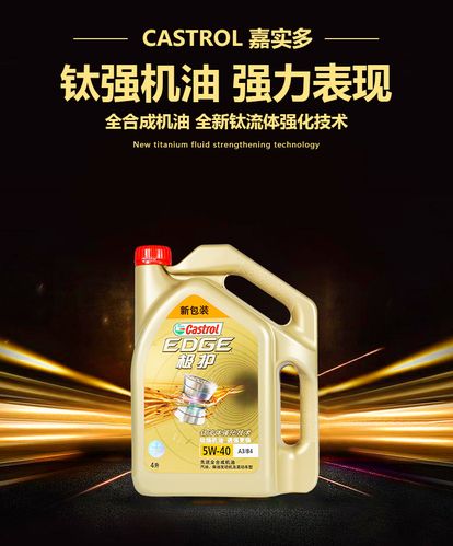 润滑油国际网奇怪时尚(润滑油蜗牛用户面部奇怪)