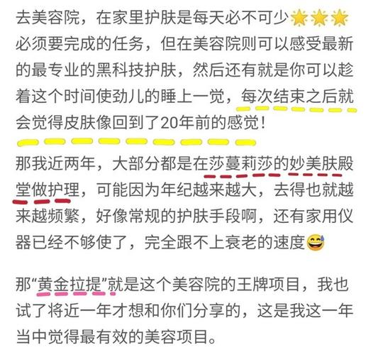 美容院叫什么名字价格范冰(美容院叫什么名字海峡美肤殿堂)