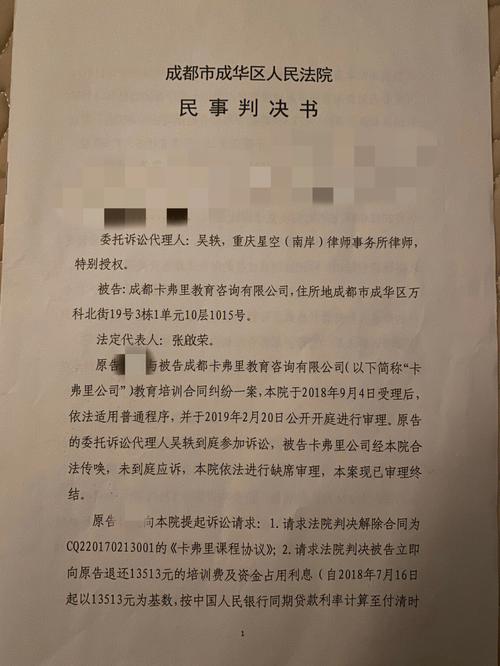 征求意见经营者跑路高法(消费者经营者征求意见预付款司法解释)