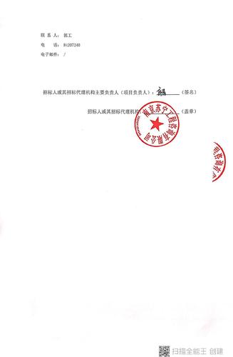 云南建设项目招标公告医院(项目溧水采购浦口建设项目)