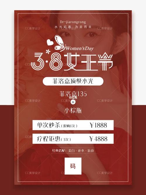 订制女神美容中心礼物皮肤(镇江市女神皮肤美容中心订制)