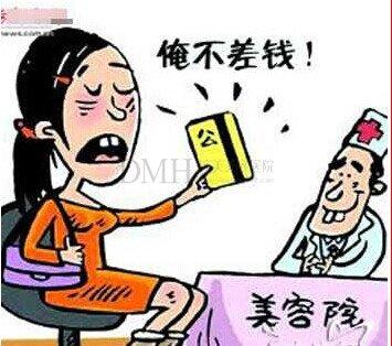 老太美容院(阿姨项目万元花了都是)