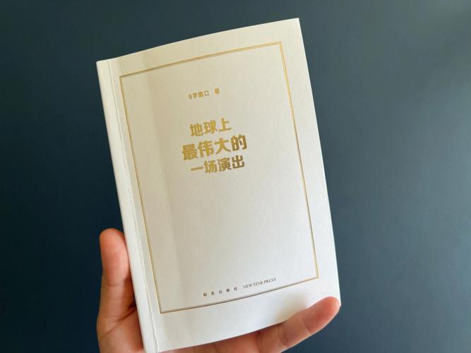 我真这场有何演示魅力吸粉超(小双演示我真这场技术)