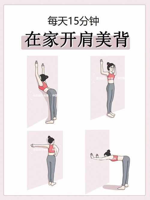 瘦身动作女生方案美背(动作美背瘦身女生方案)