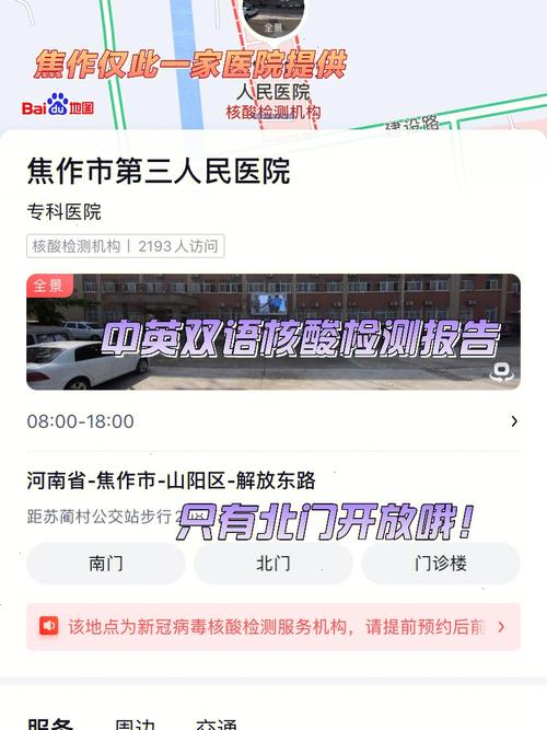 山阳焦作市人民法院小心医疗美容(山阳焦作市王某水光针剂)