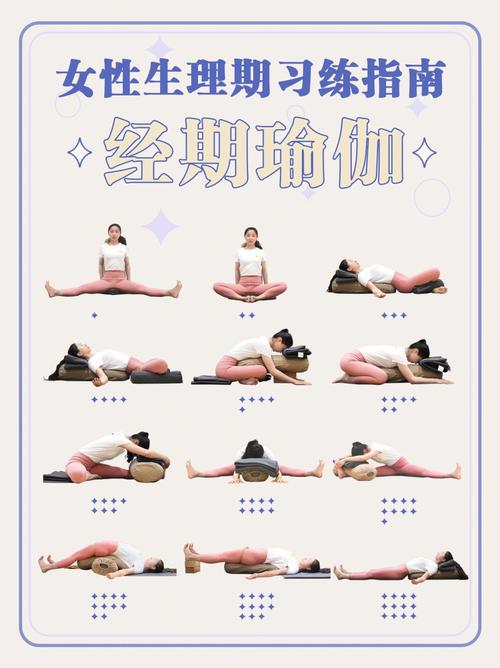瑜伽秘诀女生做冻龄(瑜伽年轻女生秘诀让人)