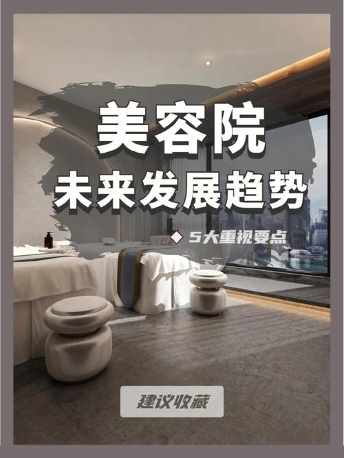 美发店趋势未来(产品产业美容美发美发店展会)