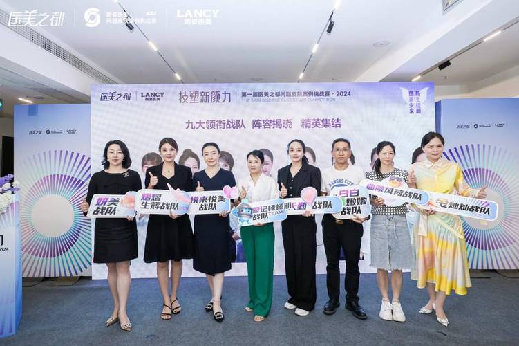 挑战赛第一届之都皮肤大师案例(挑战赛皮肤之都第一届案例)