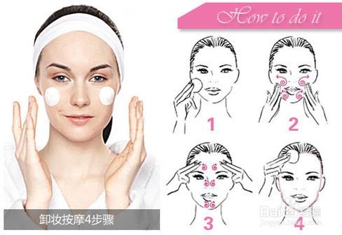 脸部更有效果方法BB(脸部更有再用效果方法)