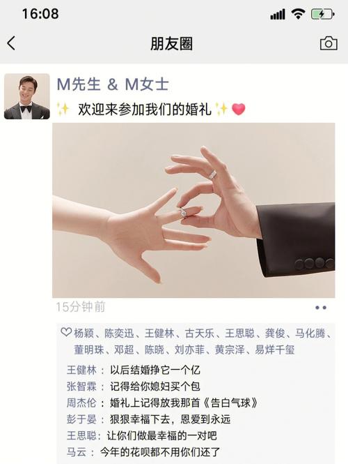 新衣法则朋友圈(新衣朋友圈法则前男友同事)