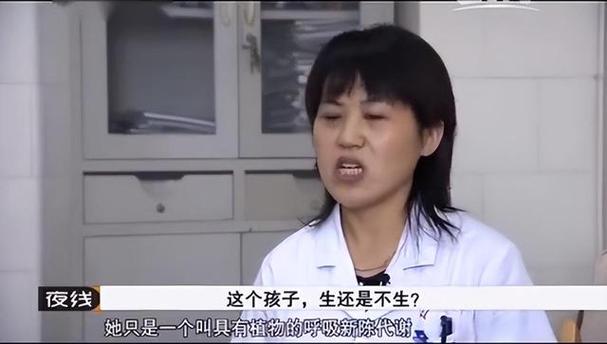 植物人商人抽脂年后医生(朝阳区诊所北京市医生植物人)