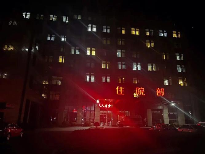 上饶市皮肤病门诊夜间患者医院(上饶市患者皮肤病夜间医院)