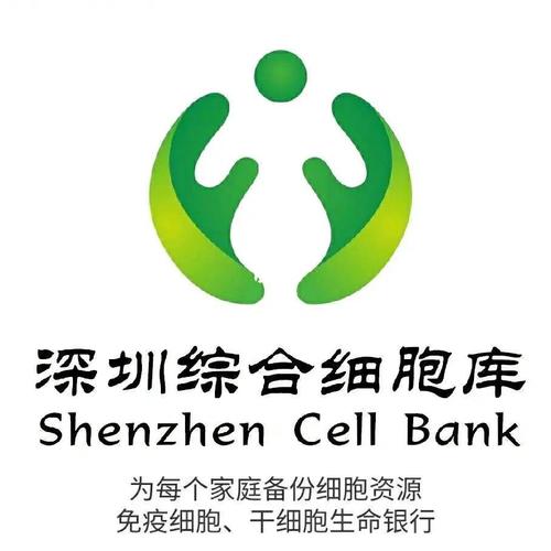 干细胞效力买卖合同法律(干细胞万元合同原告生物)