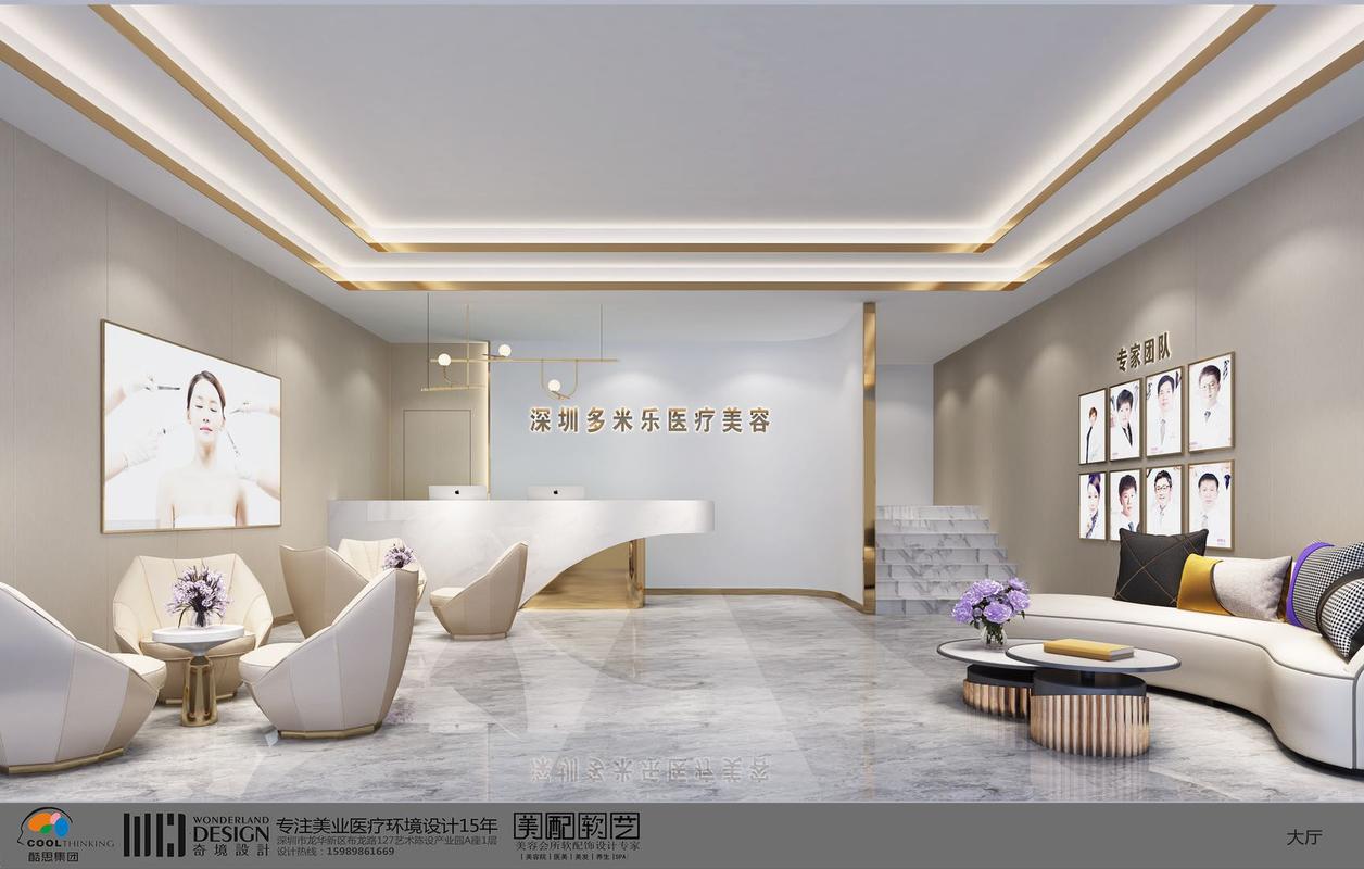 保定市控制中心质量管理行业自律医疗美容(保定市医疗美容控制中心质量管理行业自律)