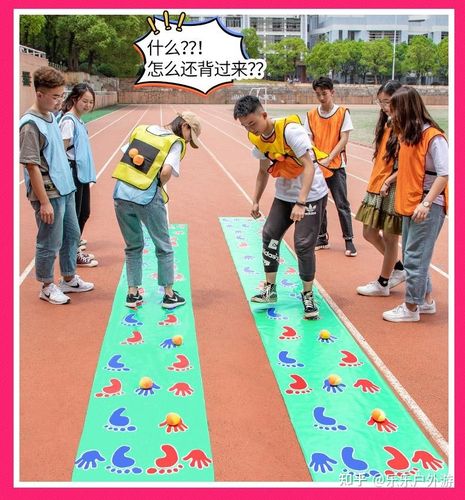 项目游戏(参赛者节目金乡赛道参与者)
