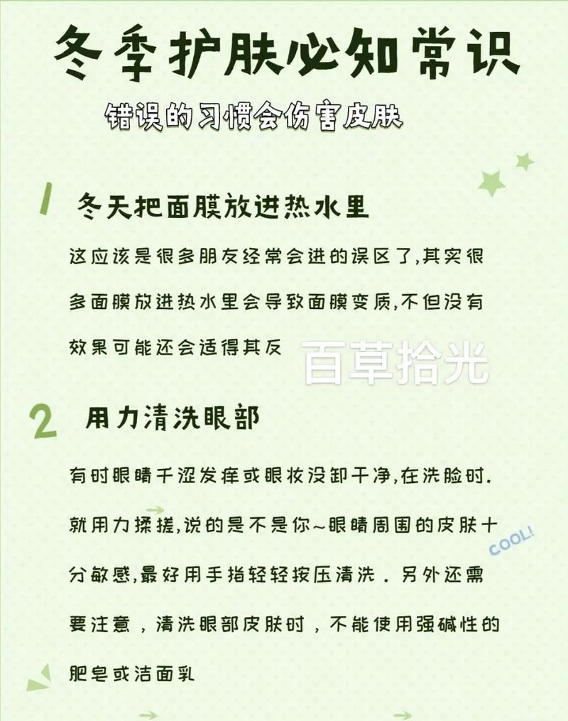 你不想知道秘籍热门(秘籍肌肤你不想知道热门)