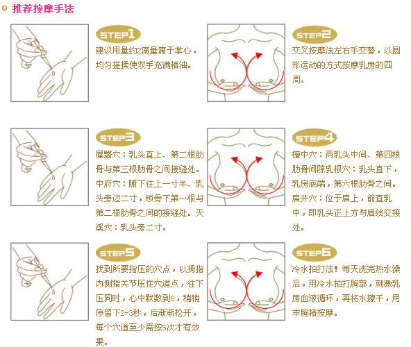 丰胸视频教程资源SPA(私信丰胸视频教程望月楼里)
