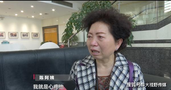 贵阳老伯成都阿姨(阿姨贵阳成都老伯记者)