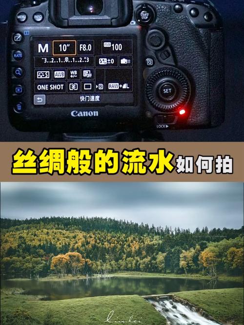 拍出视频教程流水效果手机(手机流水视频教程效果拍出)